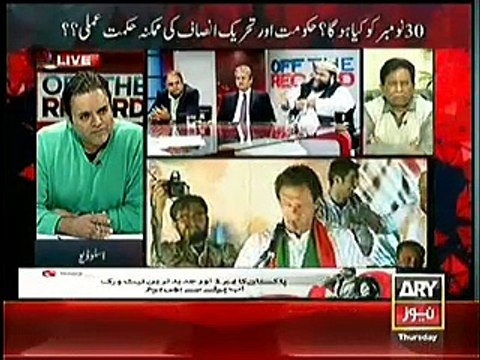 Off The Record ~ 20th November 2014 | Pakistani Talk Shows | Live Pak News