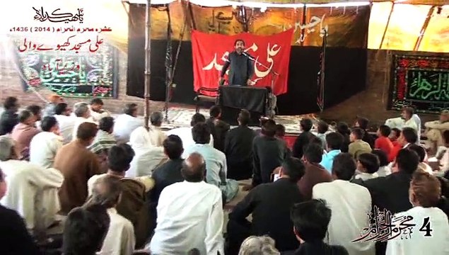 allama syed iftikhar hussain naqvi sb,4 muharram p2
