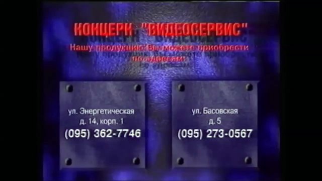 Дракула год первый 2014 смотреть в обычном формате без регистрации