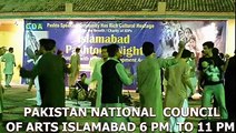 ISLAMABAD PAKHTOON NIGHT 22 NOV 14