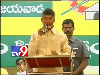 TDP workers a selfless lot - Chandrababu