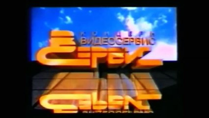 В хорошем качестве HD 720 скачать фильм онлайн серена