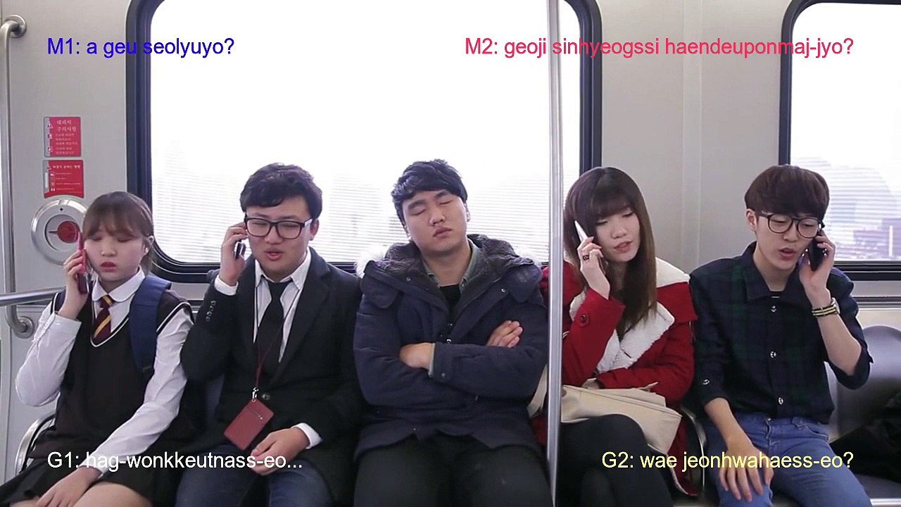 Project SH - On The Phone (romanized)