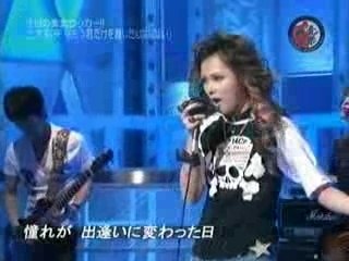 Aya Kamiki - Mou Kimidake wo Hanashitari