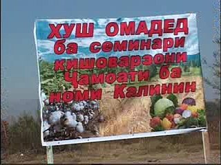 19,11,14 Семинар картошка Чоми