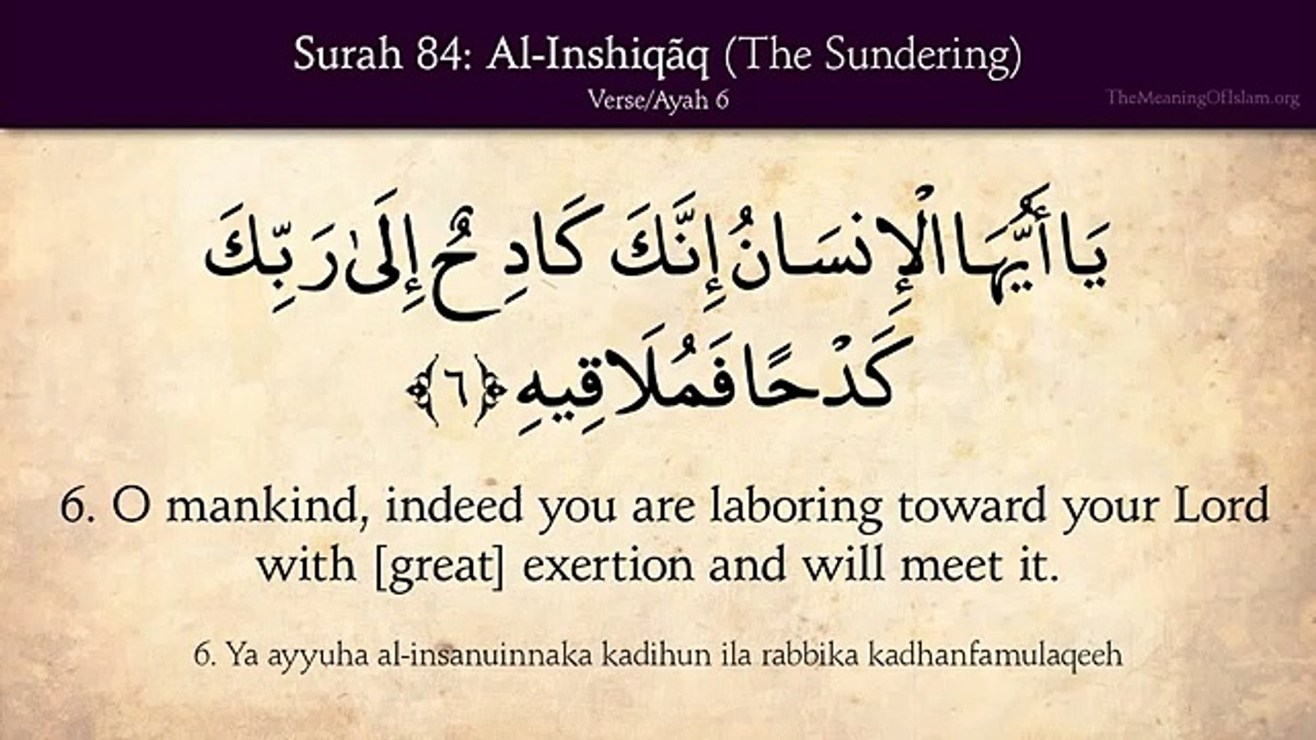 Quran 84 Surat Al Inshiqaq The Sundering Splitting Open Arabic And English Translation Hd Video Dailymotion