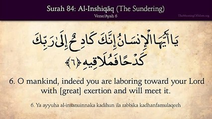 Quran: 84. Surat Al-Inshiqaq (The Sundering, Splitting Open): Arabic and English translation HD