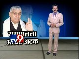 Live: Baba Rampal Arrest: Baba Ramdev Reaction-TV9