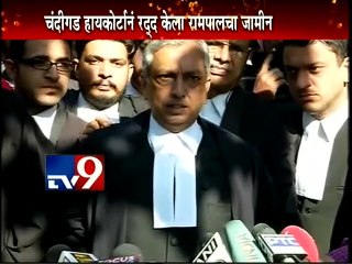Baba Rampal's Bail Cancelled by HC-TV9
