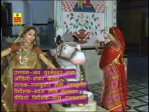 Always Hit Rajasthani Devotional Song || Le Chal Shivad || Album Name: Jai Ghushmeshwar Nath