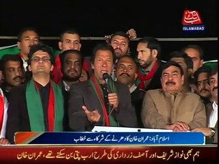 Imran Khan Speech At Azadi Square 20 Nov
