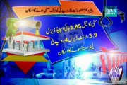 Petroleum prices likely to decrease up to Rs 5