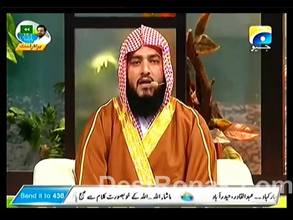 amir part 2 21