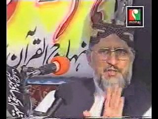 Who is Munafiq- Majlise Aza Ya Ali (A.S)- Shaykh-ul-Islam Tahir ul Qadri