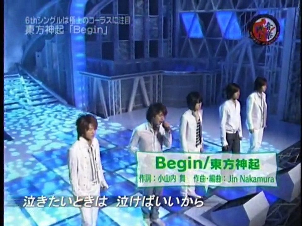 060630 Begin @ Music Fighter