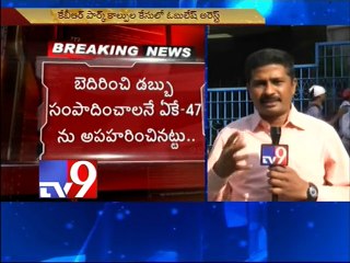 KBR shootout police arrest constable