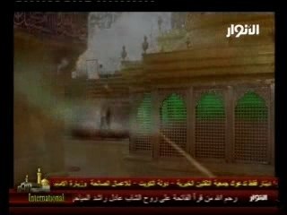 ضريح الحسين