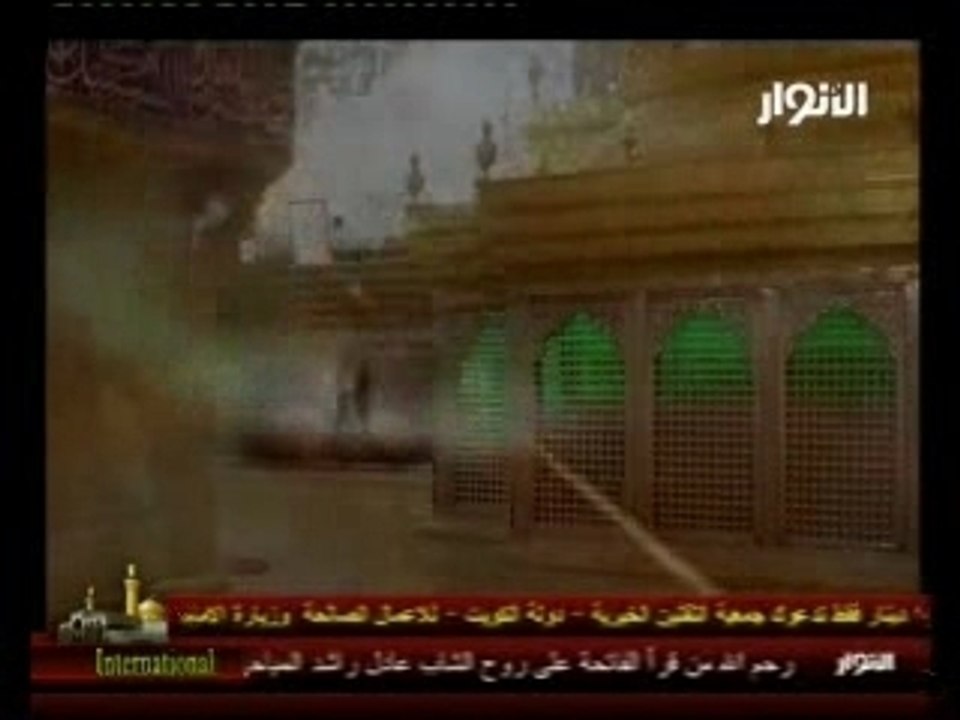 ضريح الحسين