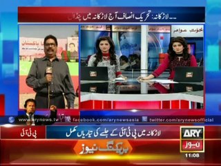 Imran To Address PTI Rally In Larkana Today