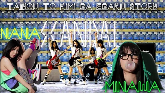 【Nana x Minawa】 『Taiyou To Kimi Ga Egaku Story 』 (SCANDAL)