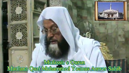 36--Dars e Quran (Masjid e Shuhada) 01-05-2014 Surah Al-Baqarah 014