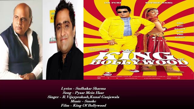 Sudhakar Sharma - Song - Pyaar Mein Haar - Singer - R.Vijayprakash,Kunal Ganjawala