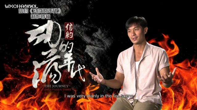 The Making Of: The Journey: Tumultuous Times