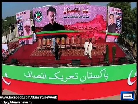 Dunya News - PTI 'tsunami' all set to hit Larkana today