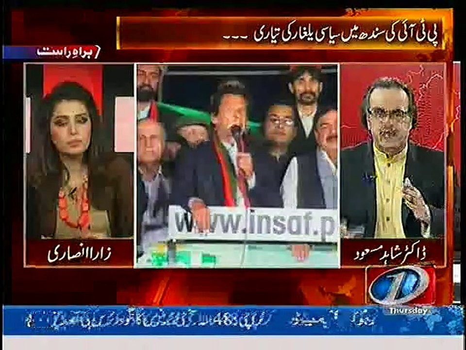 Lists are being Prepared of PTI Members which a...