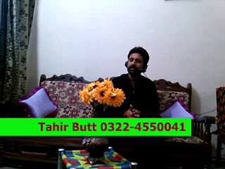 Rab Janey Te Hussain Janey Tahir Butt