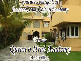 Quran O Itrat Academy Ilm e Akhlaq Aqai  Dilawar Hussain Hujjati Lecture 106