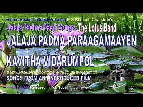Replaced with better video. MR 021 Jalaja Padma Paraagamaayen Kavitha Vidarumpol