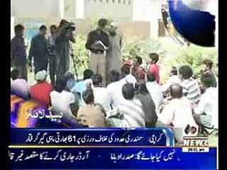 Waqtnews Headlines 09:00AM 21 November 2014