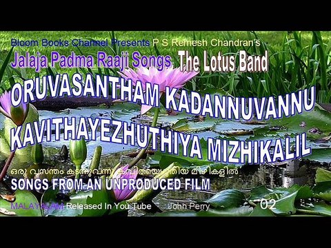 Replaced with better video. MR 022 Oru Vasantham Kadannu Vannu