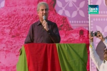Shah Mehmood Qureshi speech in PTI larkana jalsa