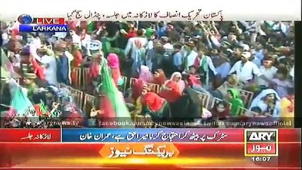 Jahangir Tarin addressed in Larkana