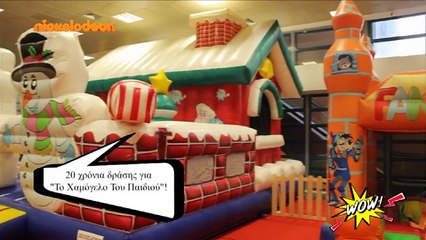 WOW! - S02: Επεισόδιο #16