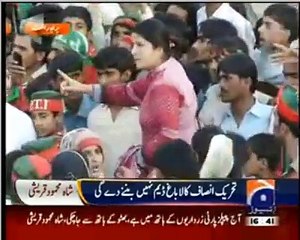 PTI Larkana jalsa man beaten by a woman badly