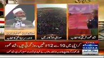 Shah Mehmood Qureshi Speech In Larkana Jalsa - 21st November 2014