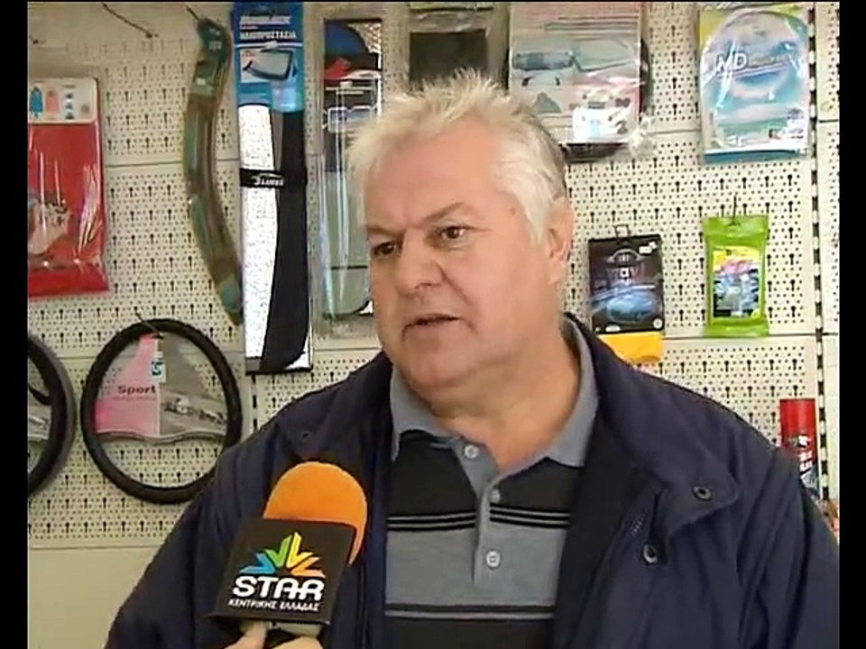 Καθυστερεί το επίδομα θέρμανσης