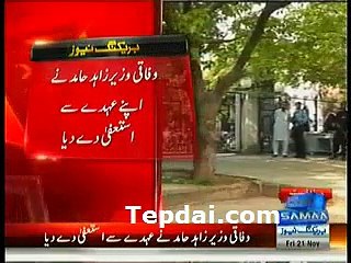 Zahid Hamid Resigns After Being Included In Musharraf