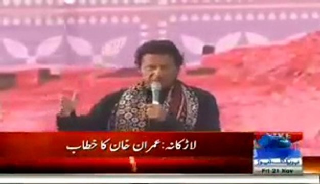 Imran Khan Speech In Larkana Jalsa - 21st November 2014 PART 1