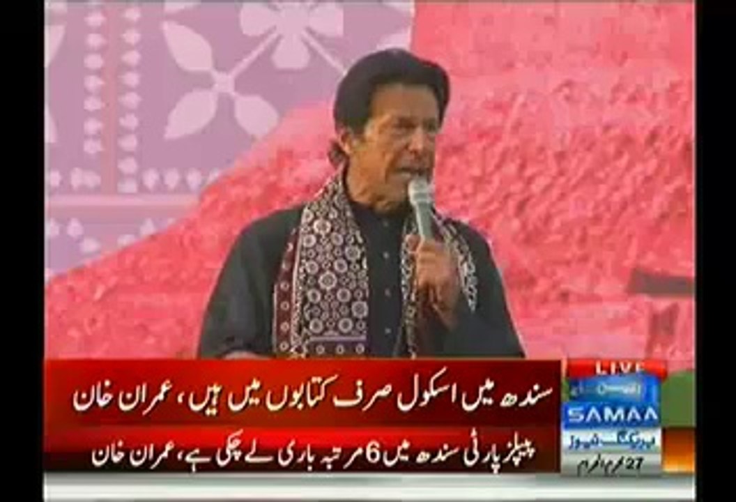 Imran Khan Speech In Larkana Jalsa - 21st November 2014 Part 2