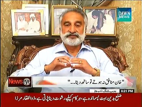 Jis Tarah Larkana Asif Zardari Ki Jageer Nahi Isi Tara Mianwali Bhi Imran Khan Ki Jageer Nahi Hai :- Zulfikar Mirza