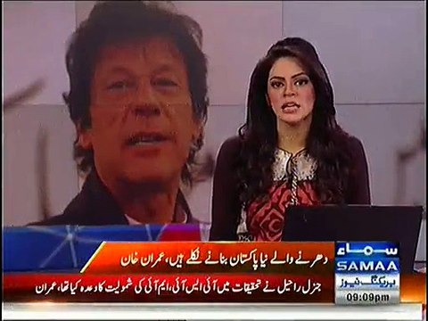 Dharnay Walay Naya Pakistan Banany Niklay Hain Agar Chahtay Tu Nawaz Sharif Aur Zardari Ki Tarah Muk Muka Kar K Arab Pati Ban Saktay Thay :- Imran Khan