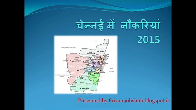 Chennai Govt Launcehes New jobs Vacancies- Listed Here