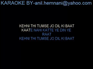 KAATE NAHI KAT TE YE DIN KARAOKE WITH FEMALE VOCAL-MR.INDIA