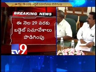 Telangana Assembly Budget session extended till Nov 29th
