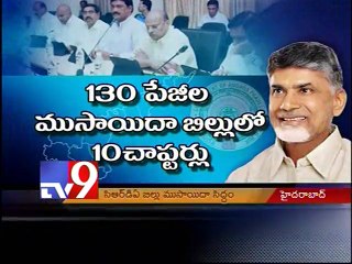 A.P Capital - CRDA draft bill ready