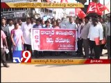 Anti-Nuclear protests in Srikakulam